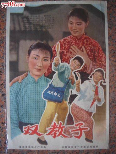 工商银行流水打印真实样板